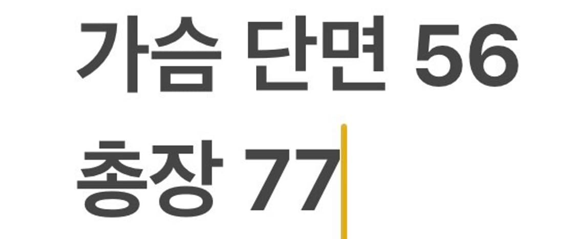 [100] 윌슨 NC 다이노스 야구 유니폼 화이트 b14 상품이미지6