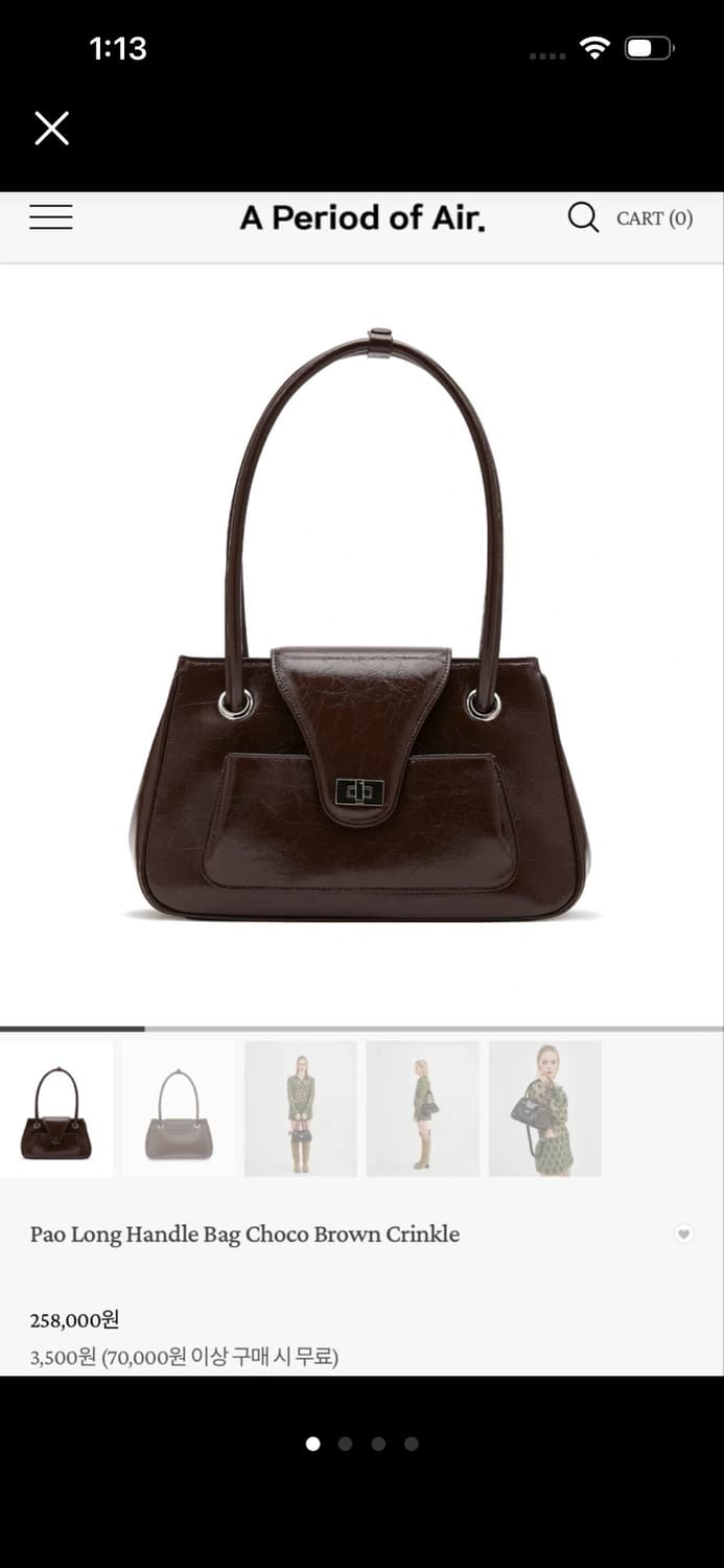 아포아 apoa 롱 핸드백 상품이미지1