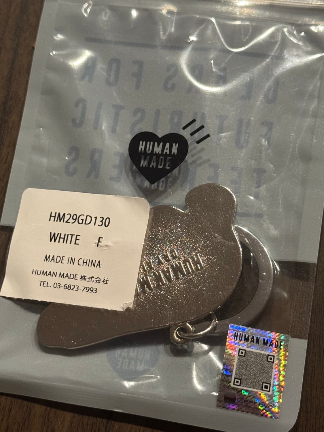 휴먼 메이드 애니멀 키링 상품이미지2