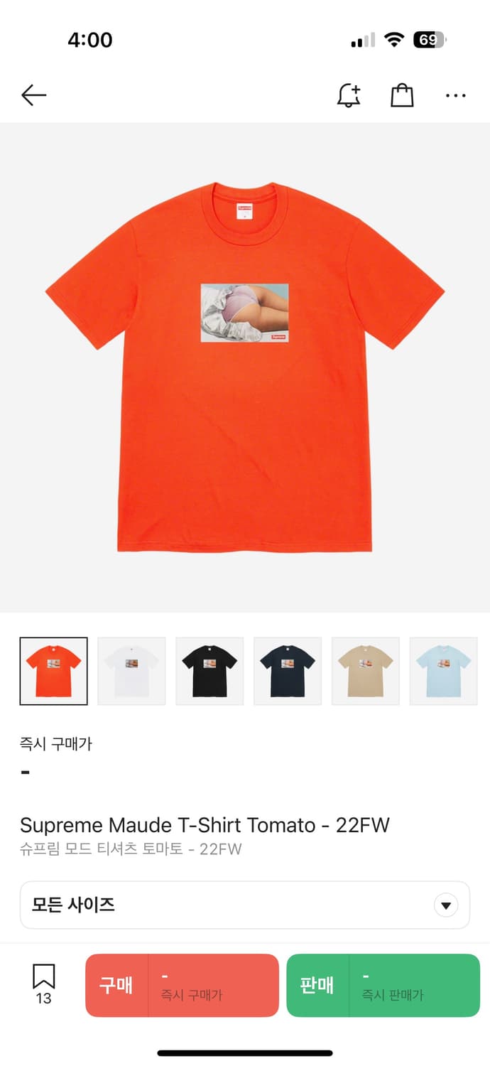 슈프림 모드 티셔츠 토마토 - 22FW 상품이미지3