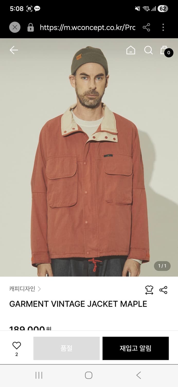 (F) 캐피디자인 가먼트 빈티지 자켓 메이플 상품이미지8