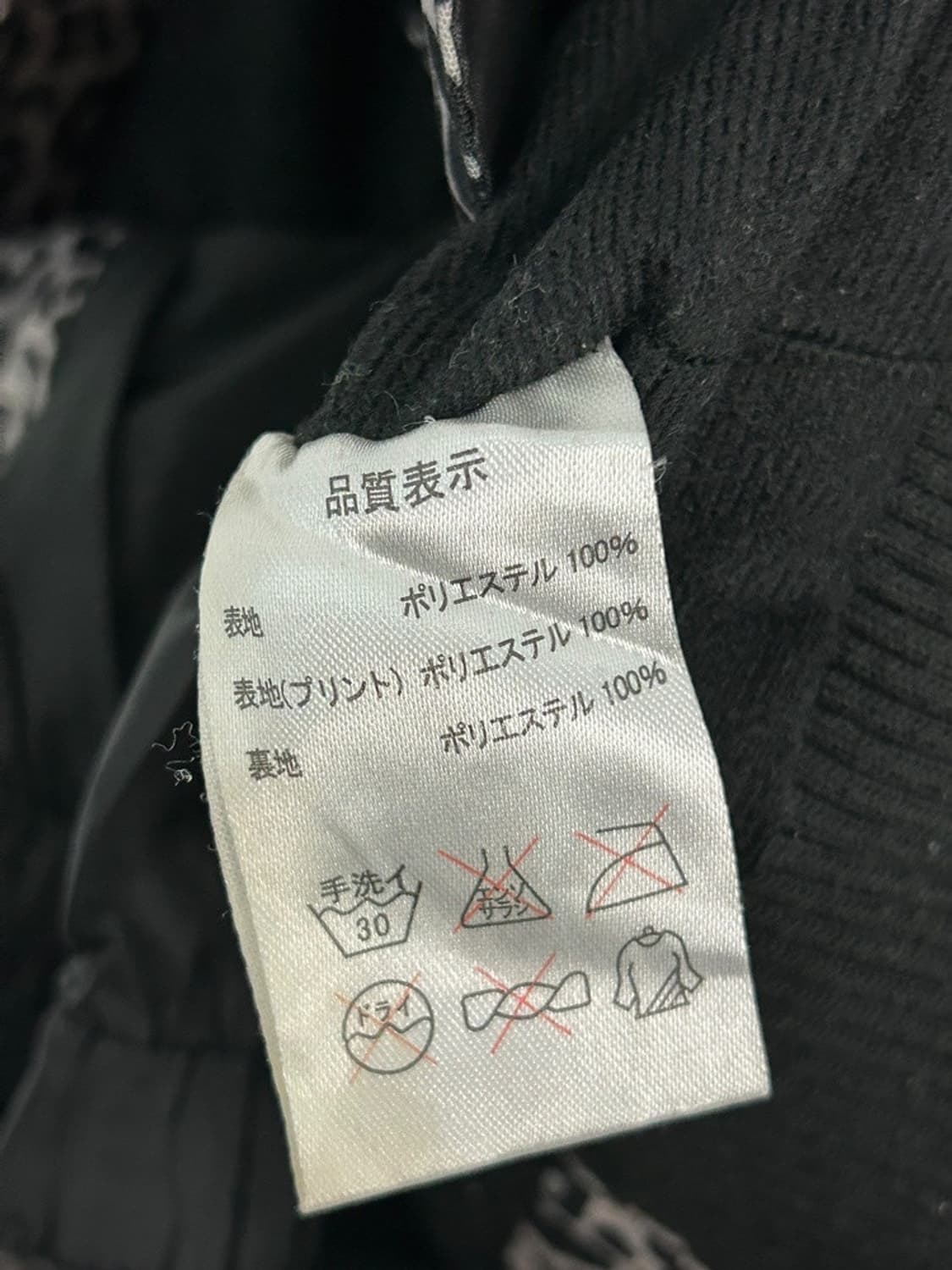 vtg jacket 상품이미지4