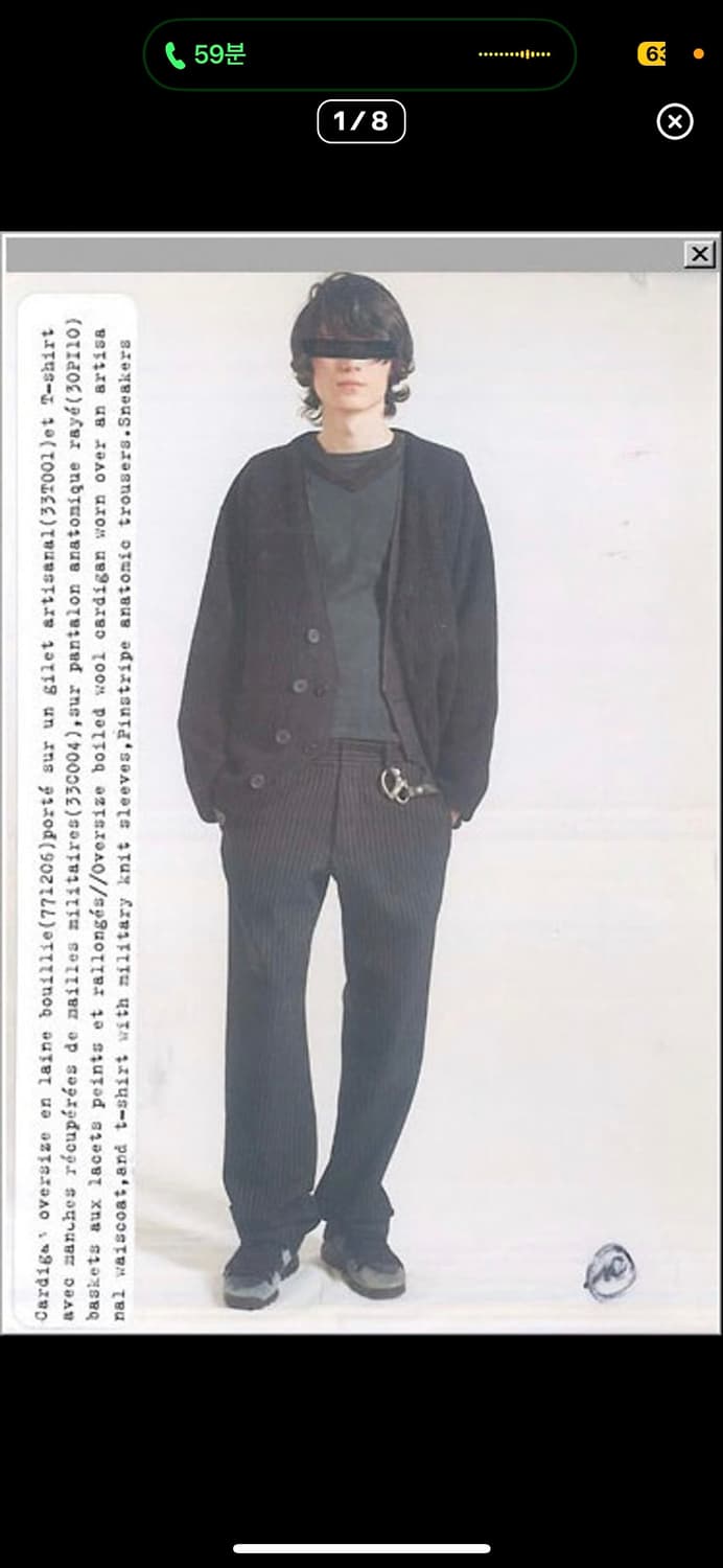Margiela artisanal 상품이미지1
