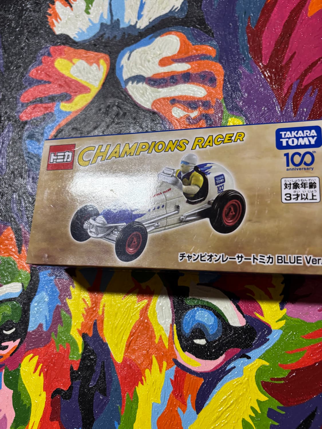 미개봉)블루) 토미카 챔피언 레이서 다이캐스트 인테리어 소품 상품이미지2