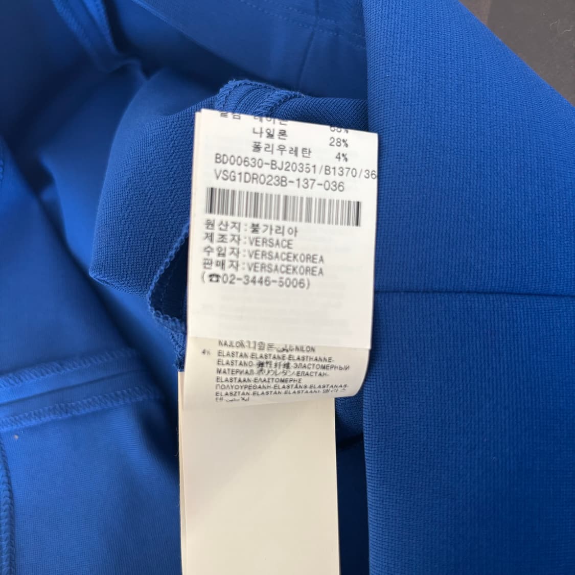 Versace Versus 베르사체 원피스 블루 36 상품이미지8