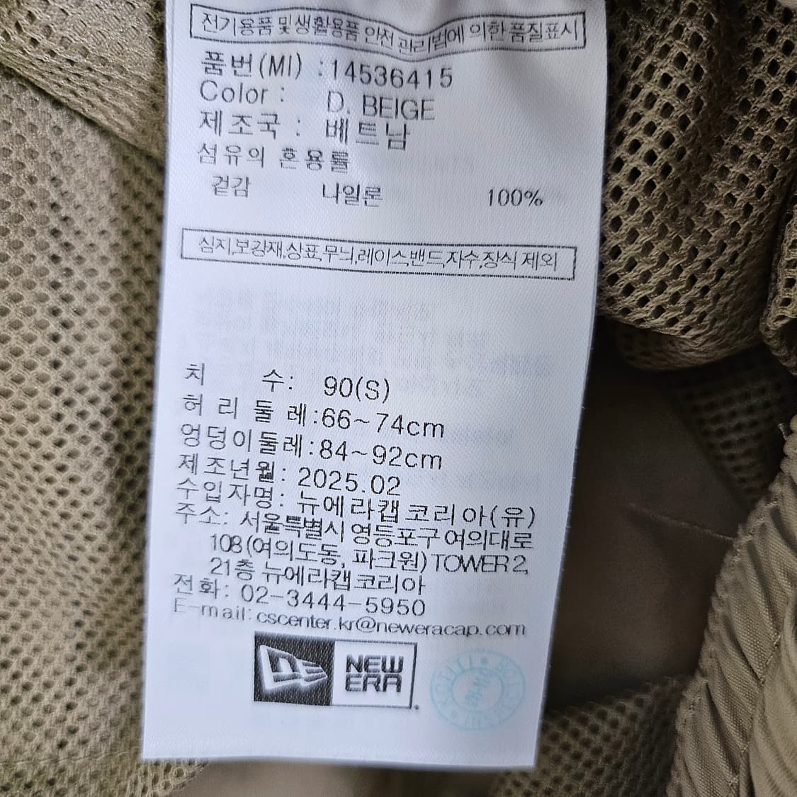 (실착1회) 뉴에라 카고반바지 나일론 베이지 남여공용 S 상품이미지5