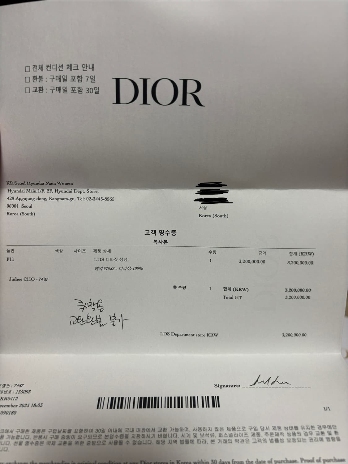 Dior 별 반팔 니트 네이비 새상품 상품이미지8
