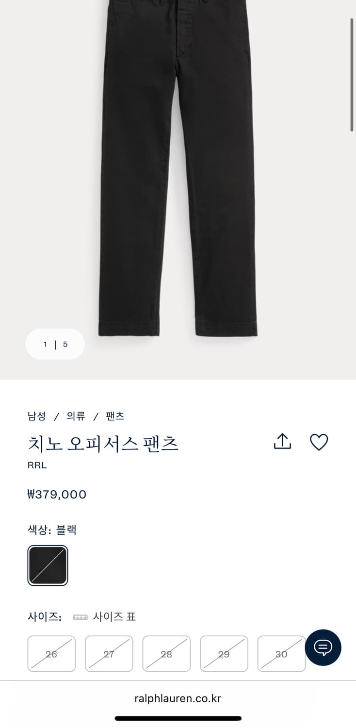 오피서 치노 팬츠 블랙 상품이미지3