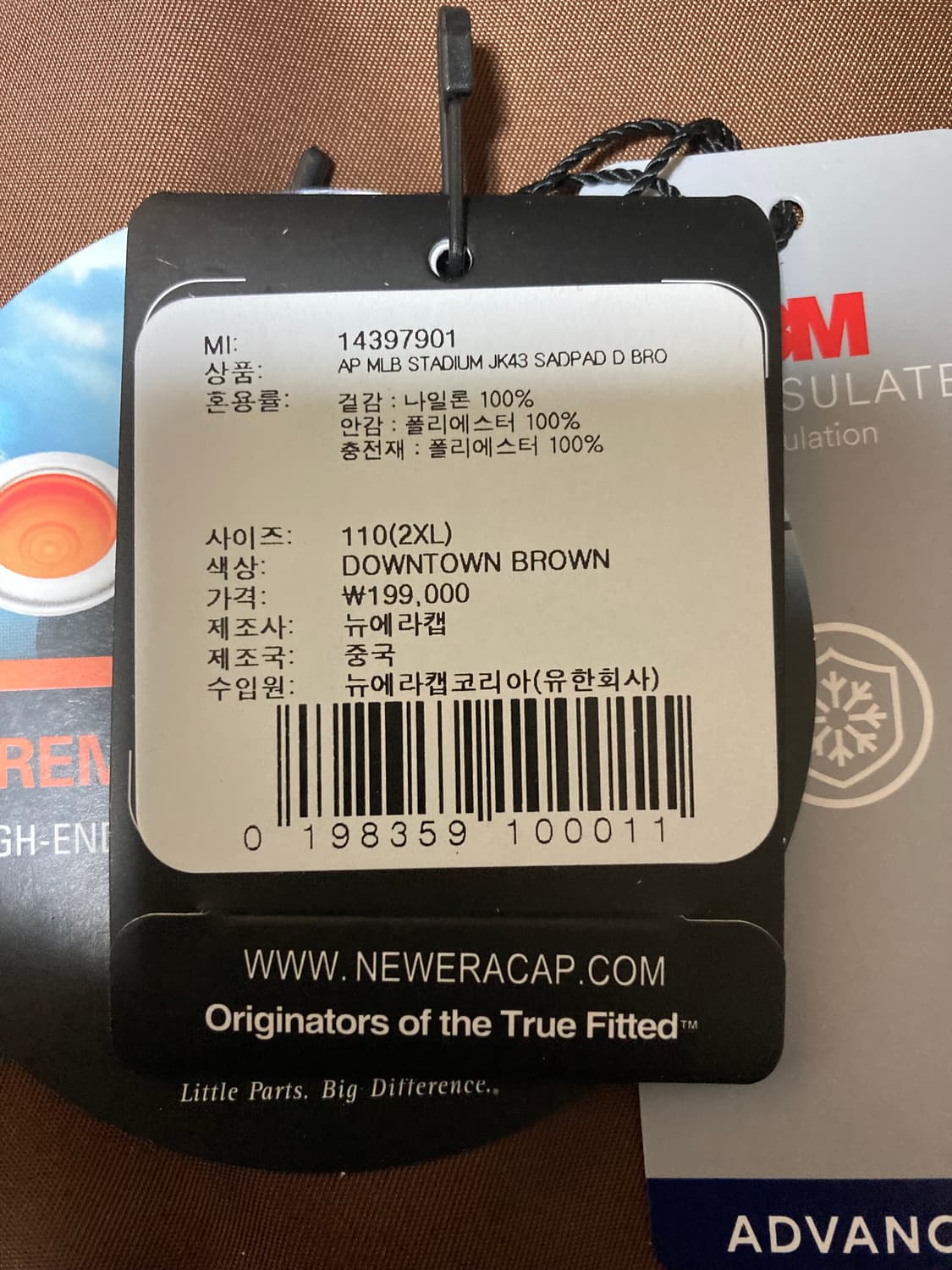 [2XL/XXL] 뉴에라 샌디에이고 스타디움 자켓 점퍼 / 브라운 상품이미지5