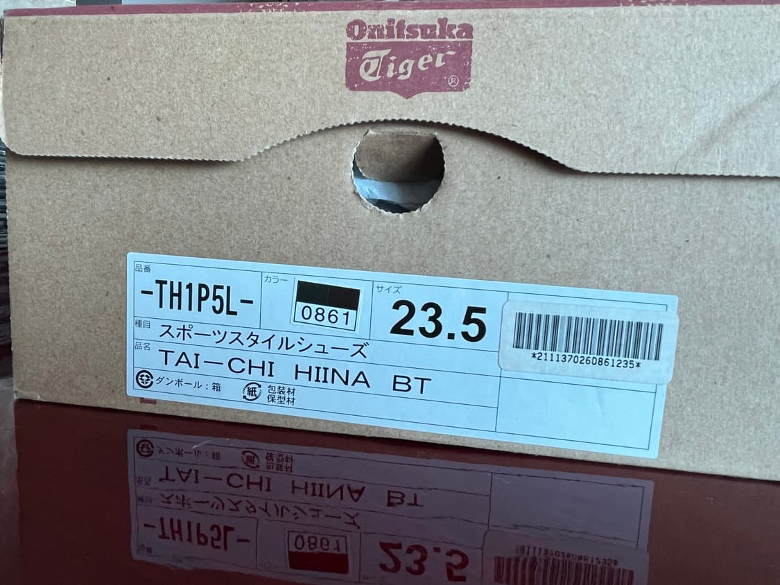 (빈티지)오니츠카 타이거 타이치 히나 부츠 235 상품이미지10