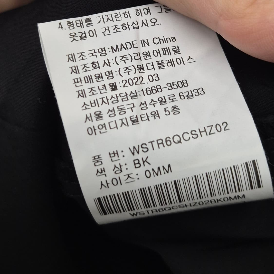 스타터 오버핏 워크 셔츠 M 상품이미지6