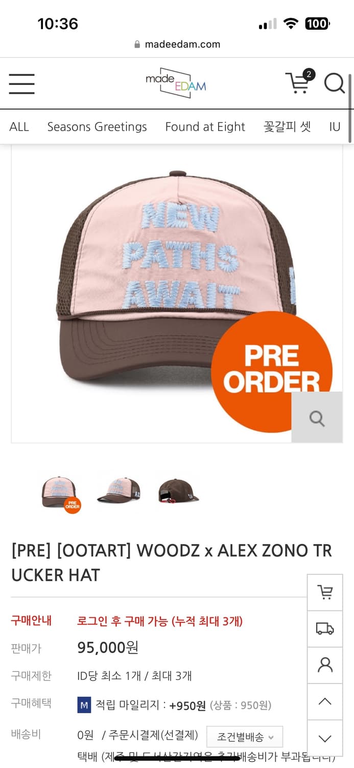 우즈 Woodz Alexzono 트러커 햇 상품이미지1