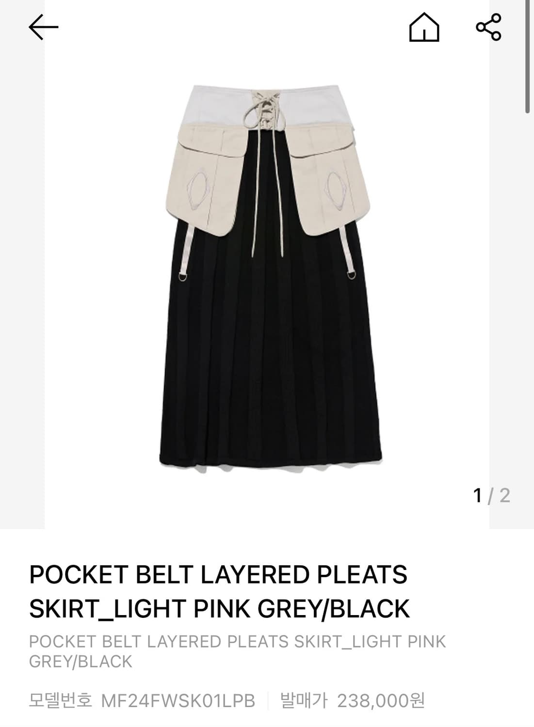 미스치프 벨트 레이어드 플리츠 스커트 치마 상품이미지1