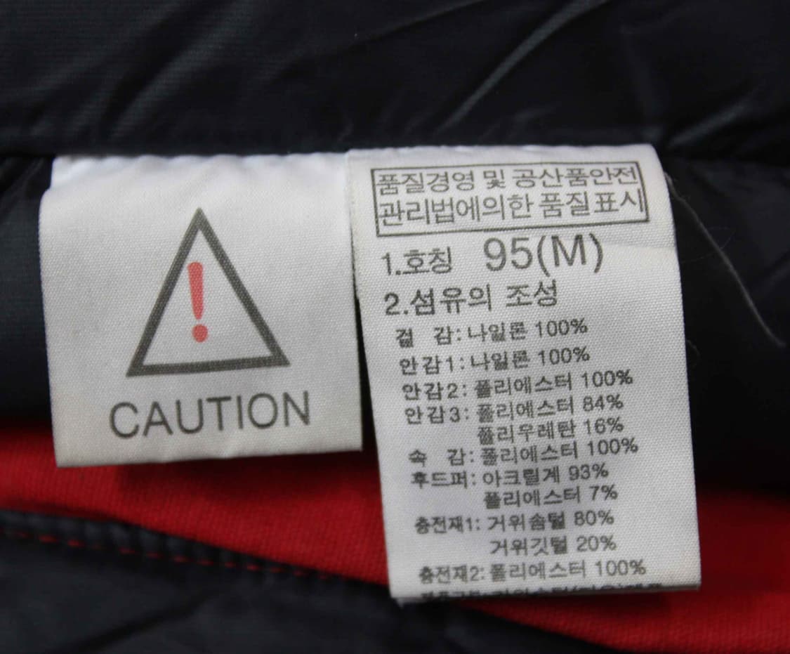 W-3958/노스페이스 정품 남성용 보스톡 거위털 패딩 95 상품이미지4