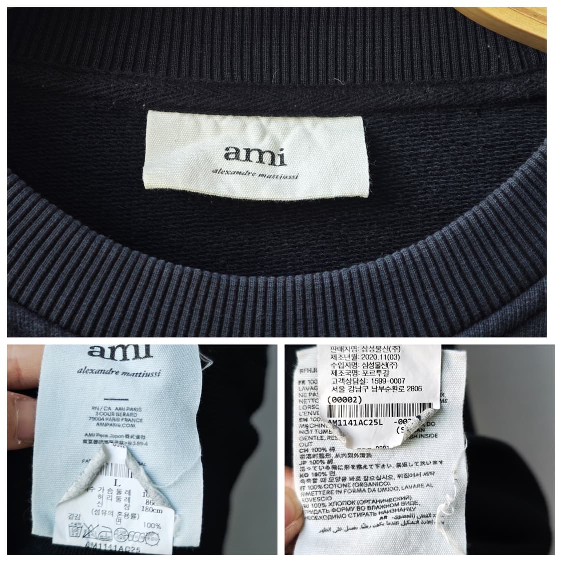 아미 AMI 스몰 하트 로고 맨투맨 블랙 L 상품이미지10