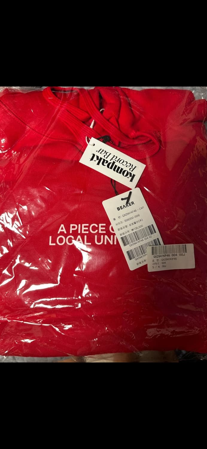 비이커 x 콤팩트 레코드 바 후드티 상품이미지4