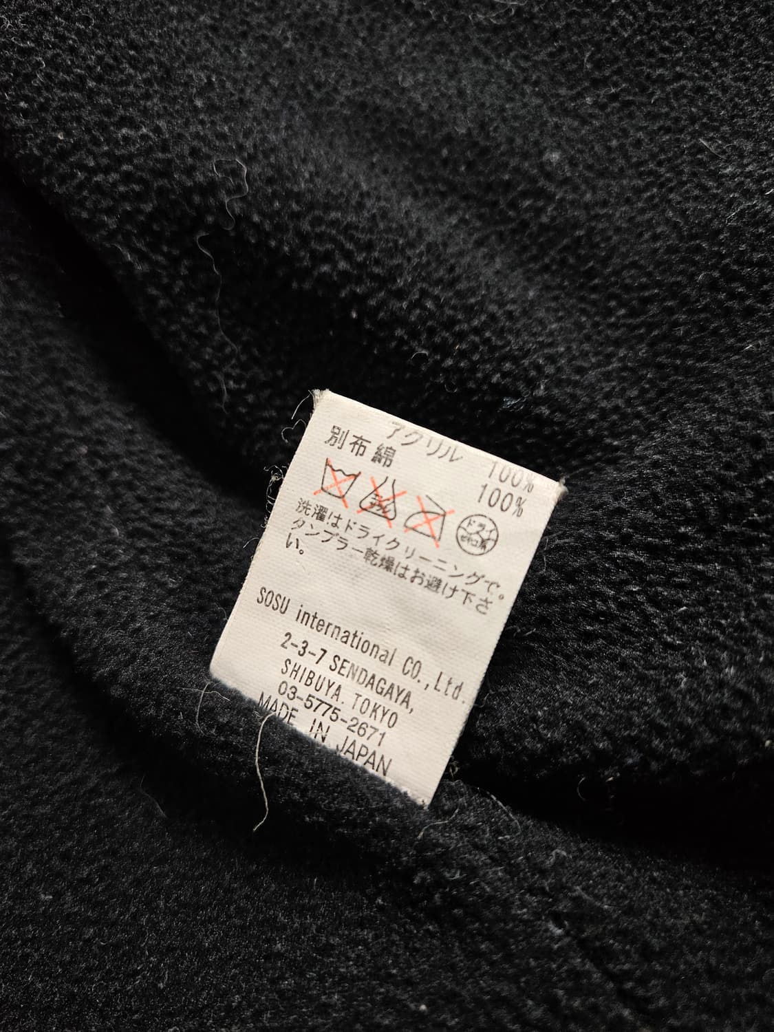 미하라야스히로 블루종 블랙 상품이미지8