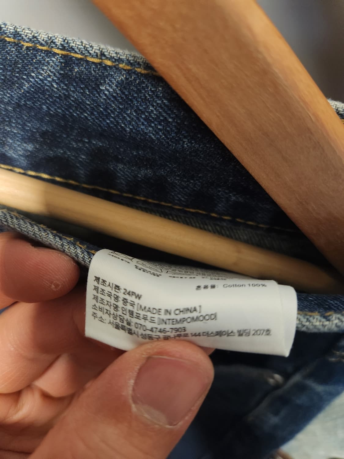 인템포무드 벌룬핏 데님 팬츠 상품이미지3