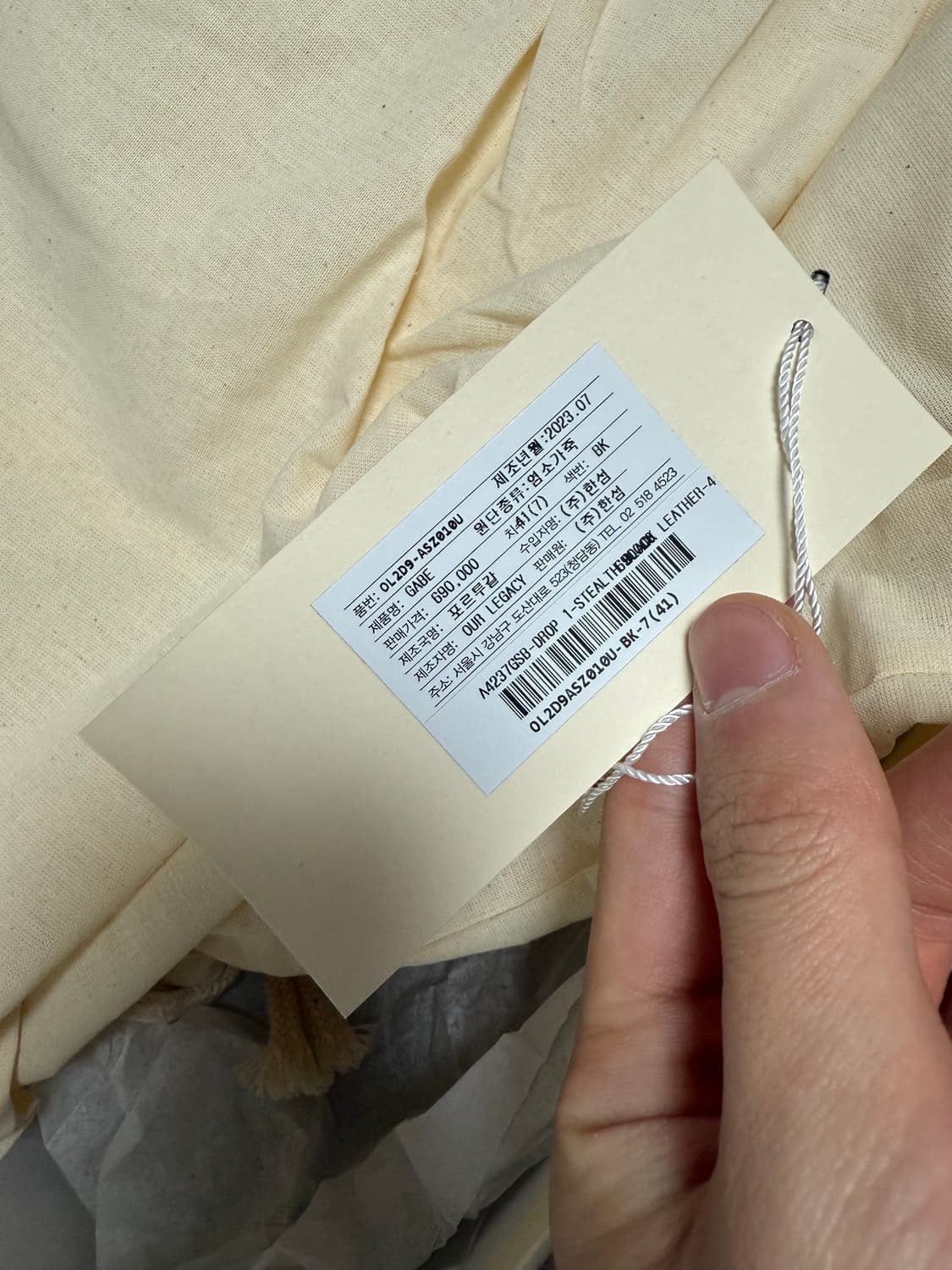 아워레가시 가베 41 상품이미지3