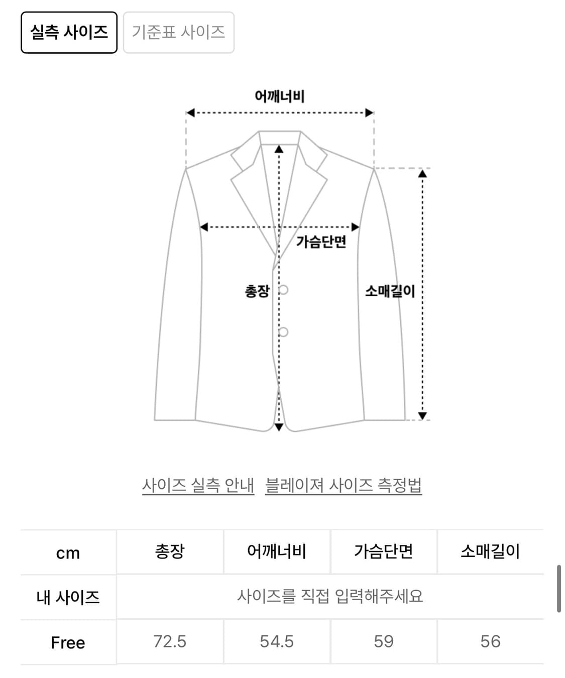 유라고 레더 자켓 상품이미지5