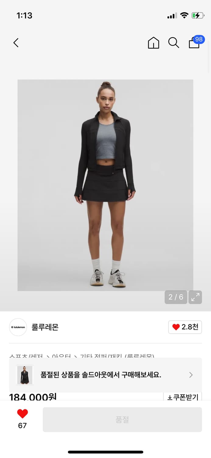 룰루레몬 디파인 크롭 재킷 리브드 새 상품 사이즈 2 -> 0 교환 상품이미지1