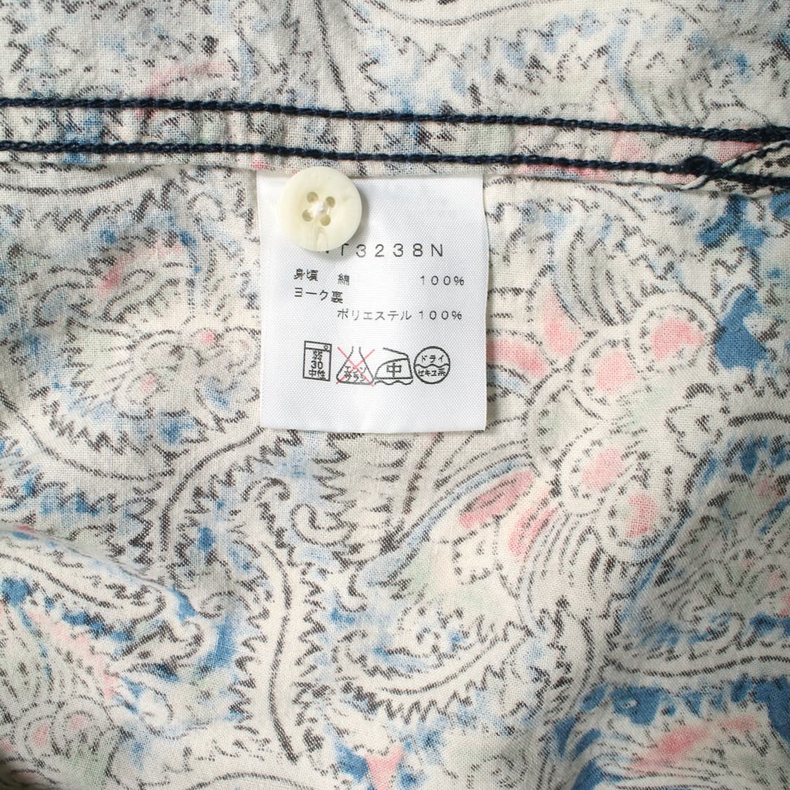 THE NORTH FACE PURPLE LABEL 상품이미지7