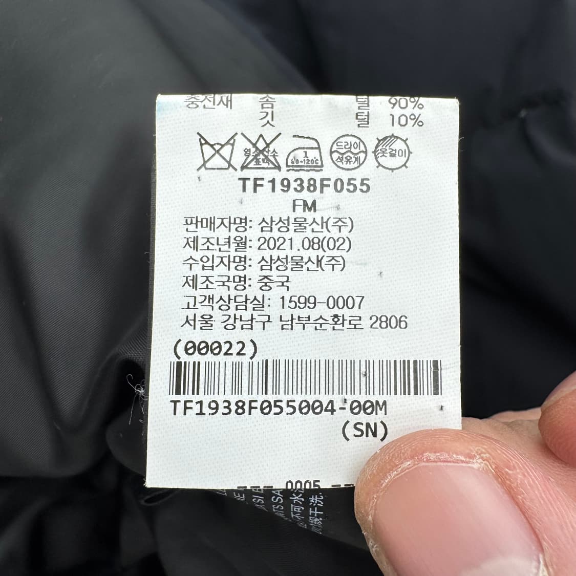 띠어리 패딩  상품이미지8