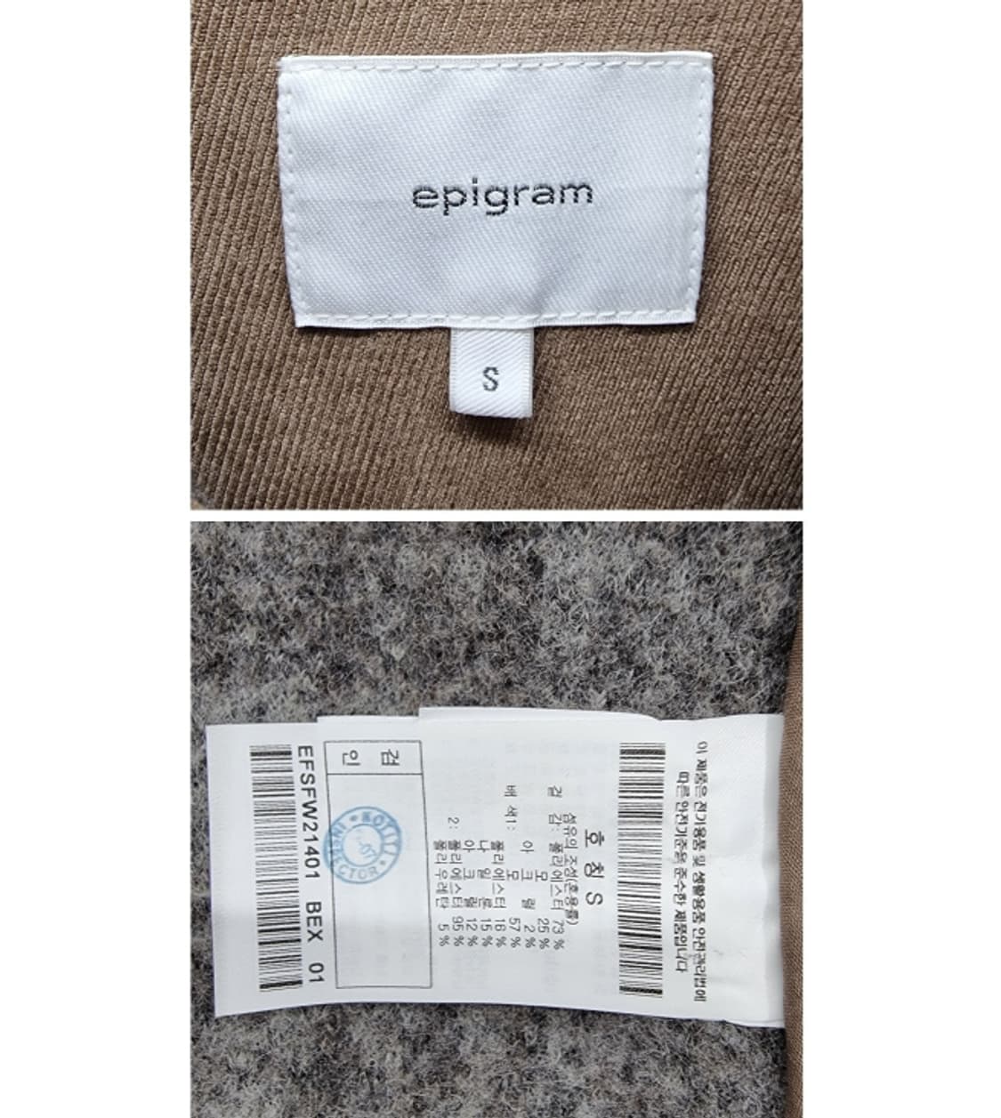 epigram 에피그램 상품이미지9