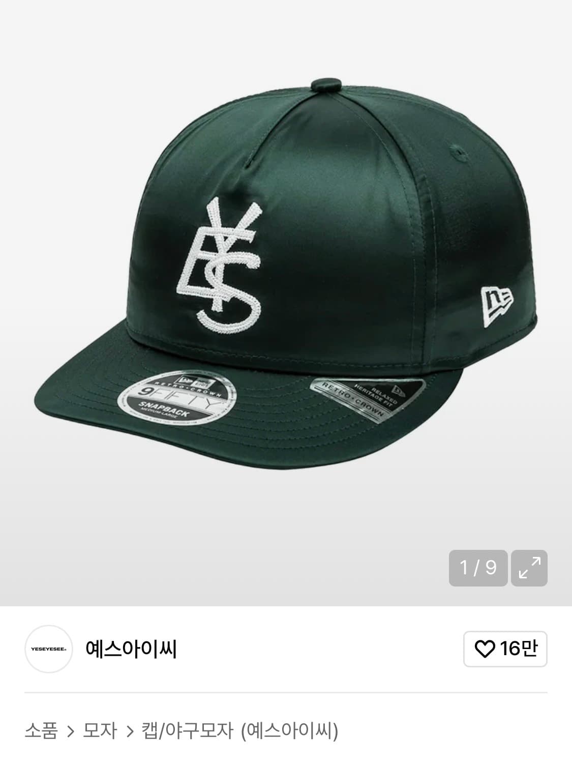 YESEYESEE x Newera Satin Cap Dark Green 상품이미지1