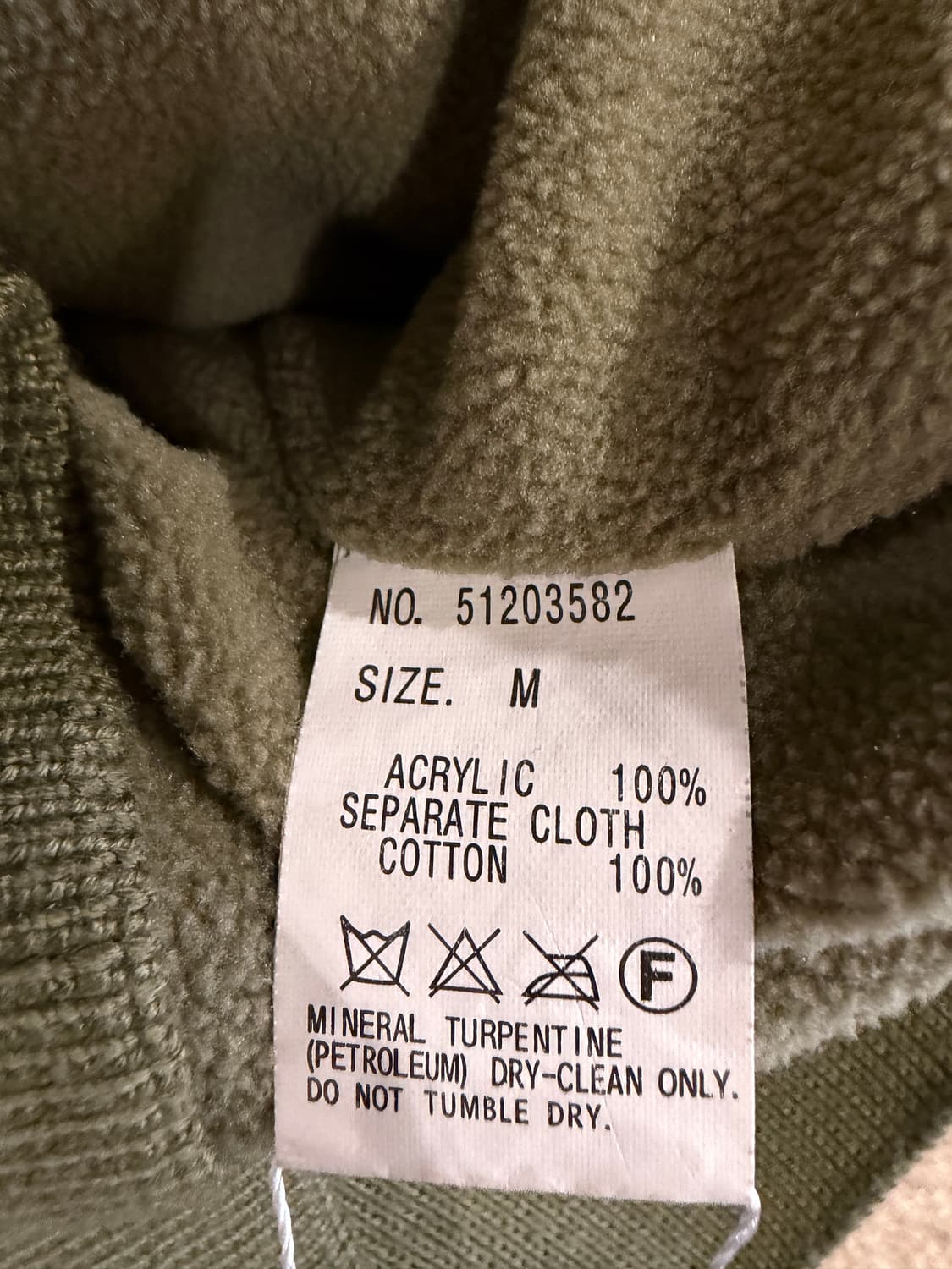 미하라 야스히로 코튼 니트 믹스 레이어드 봄버 자켓 상품이미지7