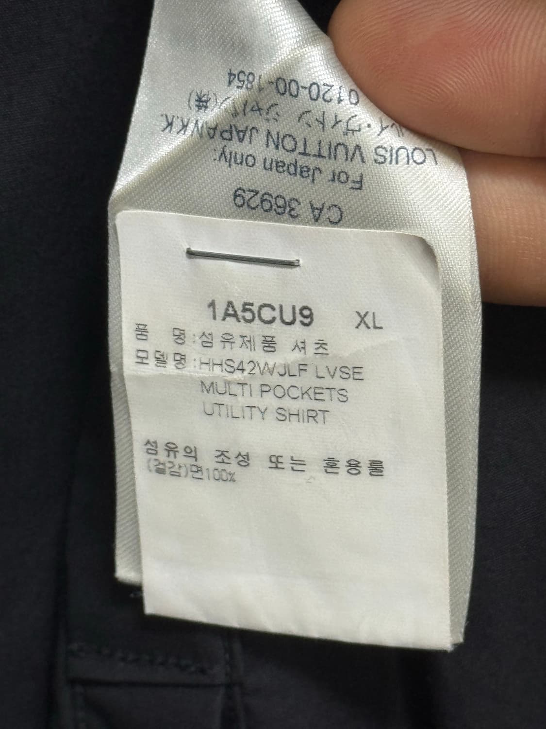 루이비통 LV 1A5CU9 멀티포켓 유틸리티 셔츠 XL / A급 상품이미지7