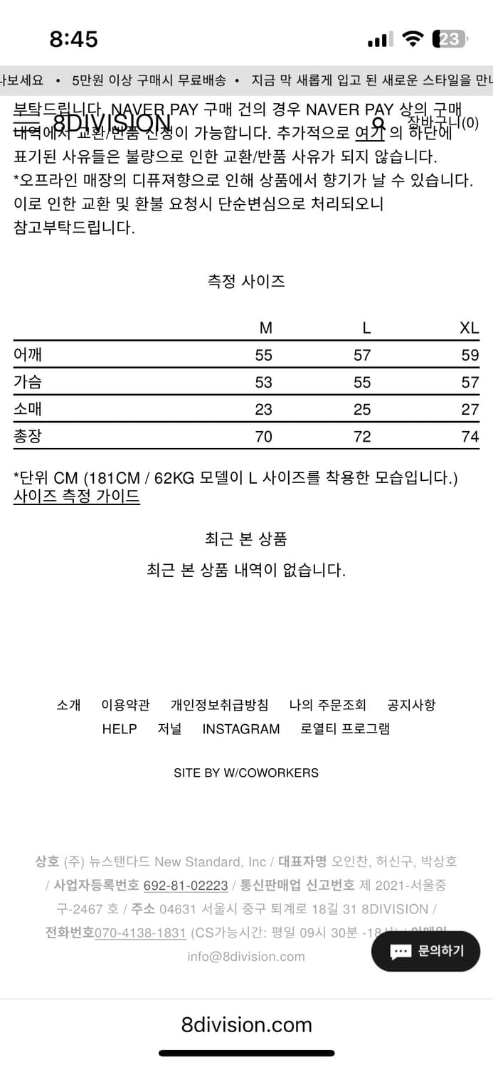 새상품 xl) fuct 퍽트 노트르담 반팔 티셔츠 상품이미지3