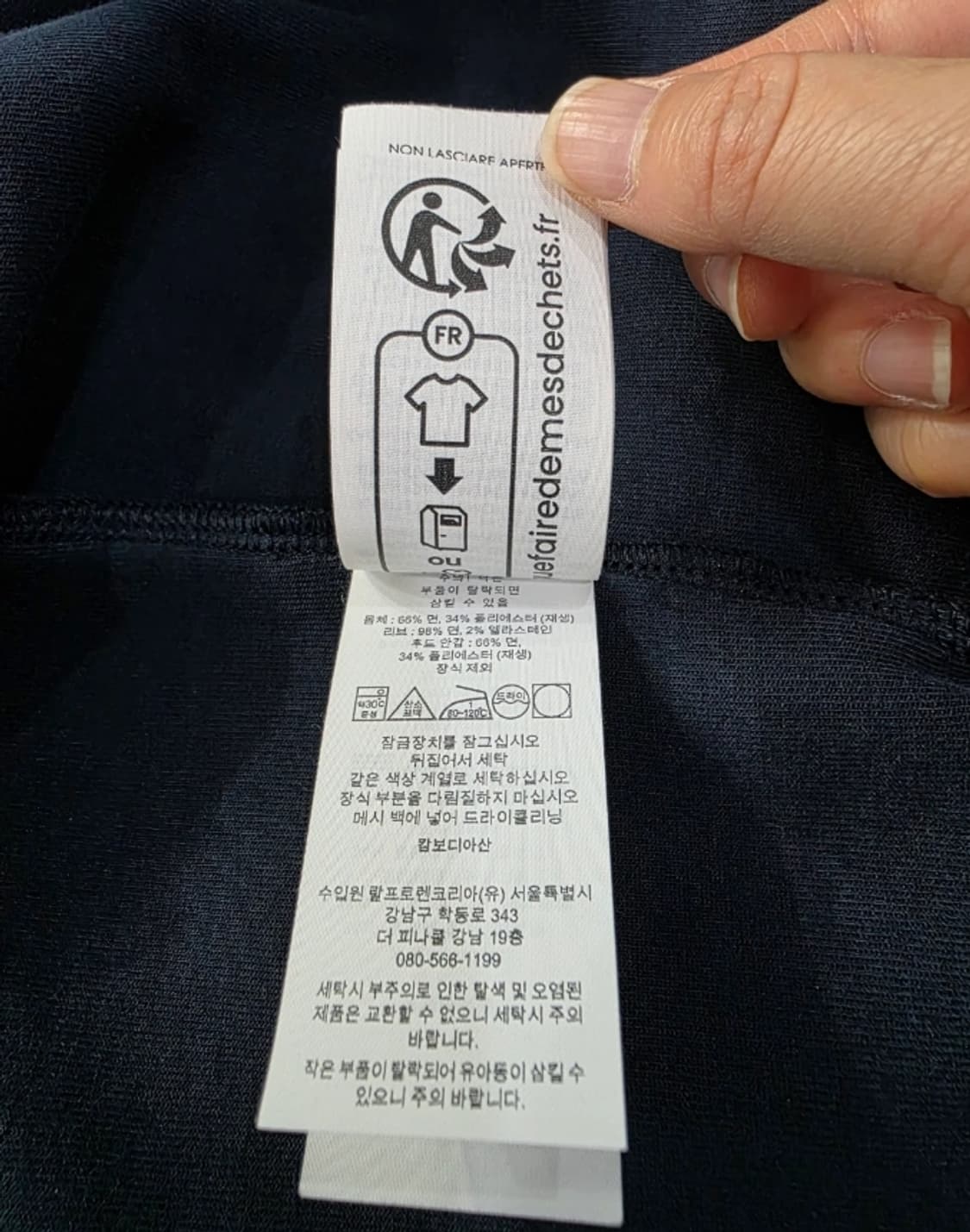 폴로 랄프로렌 네이비 후드 집업 100 상품이미지10