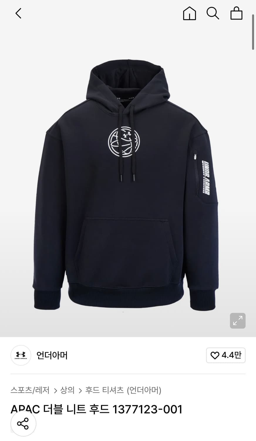 언더아머 APAC 더블 니트 후드 상품이미지8