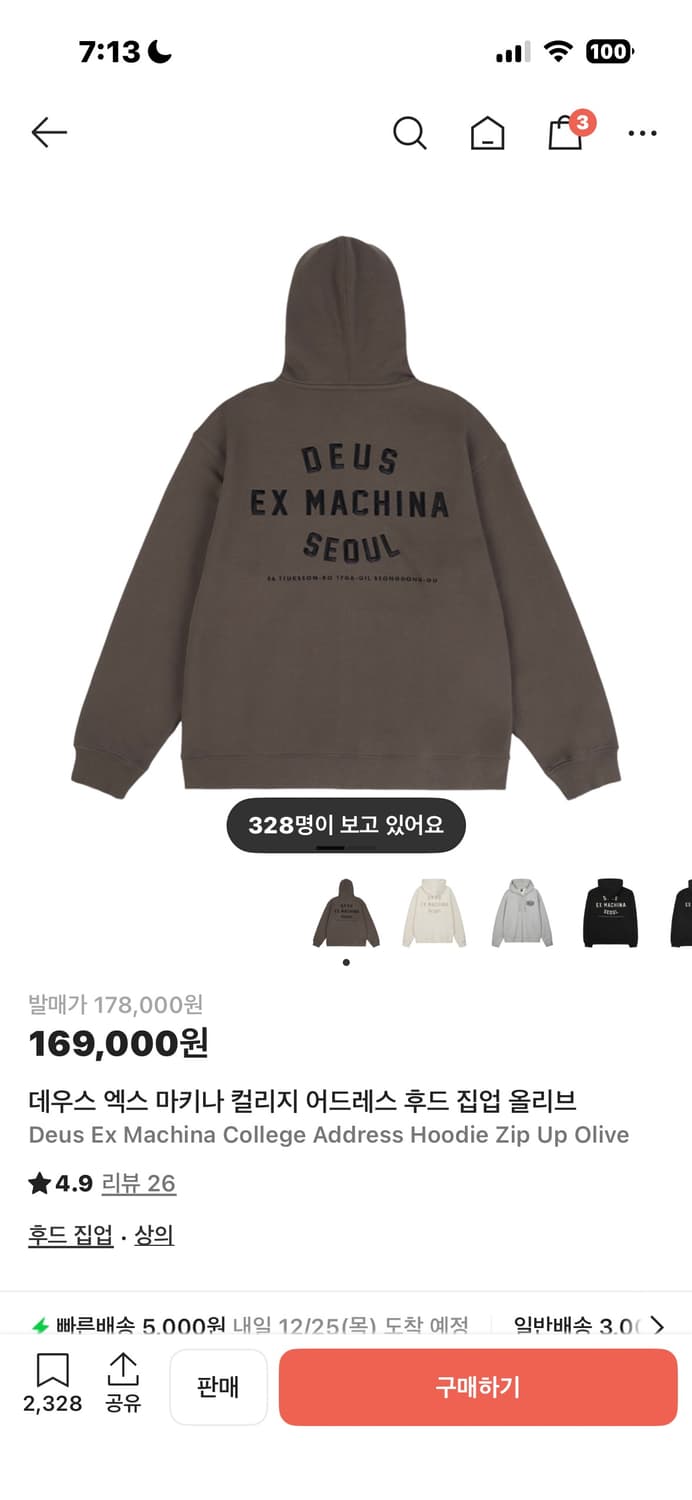 데우스 후드집업 상품이미지1