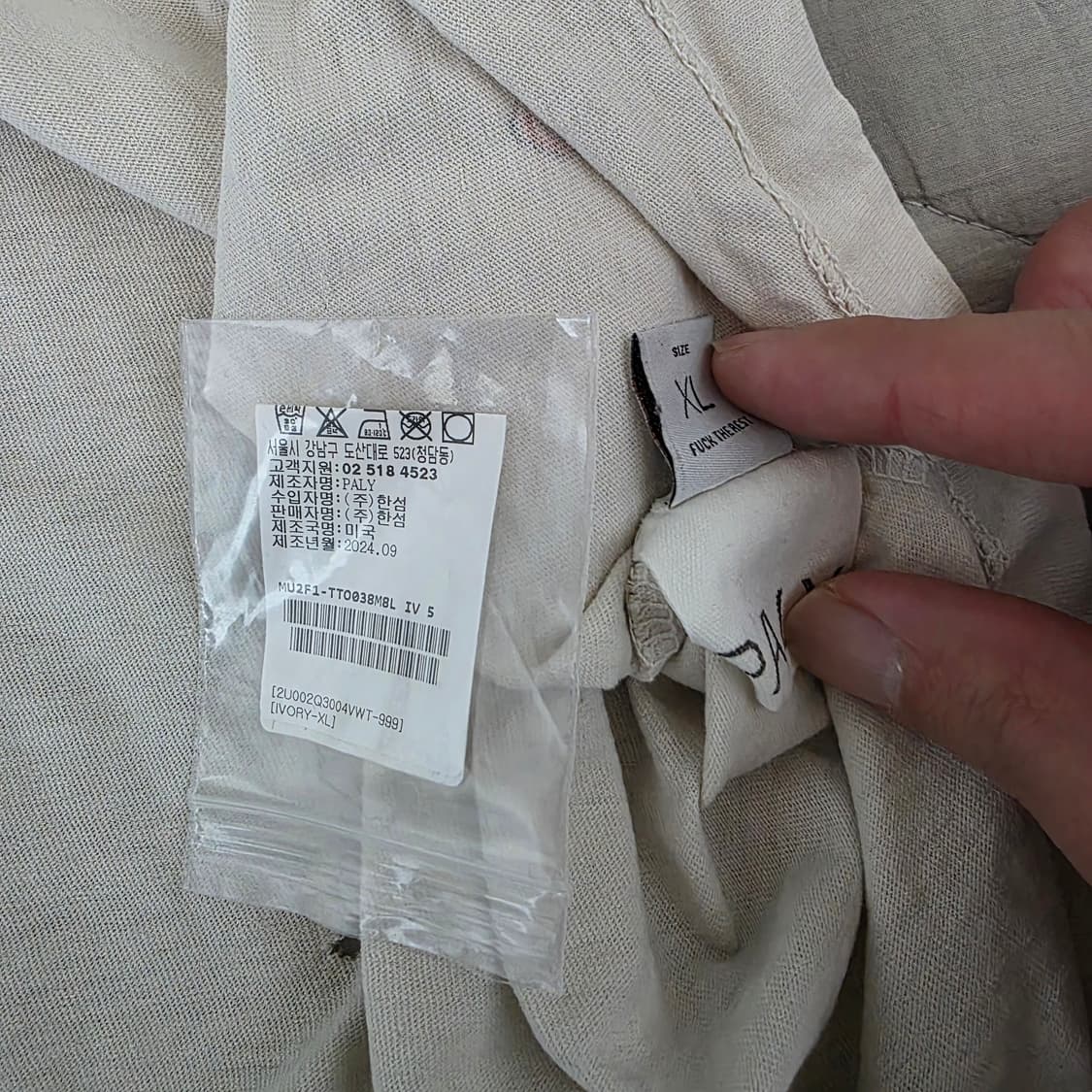 [XL] 팔리할리우드 스컬 프린팅 티셔츠 화이트 상품이미지9