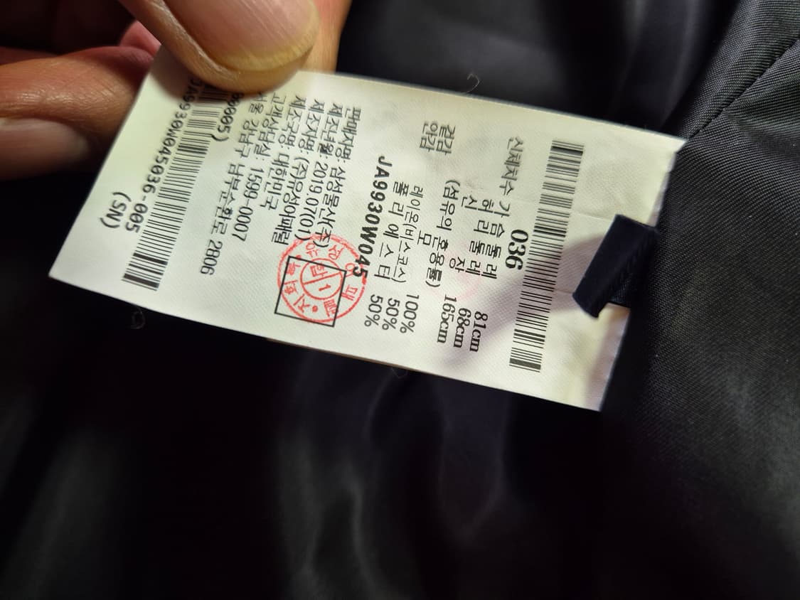 준지 코트사이즈36 상품이미지5