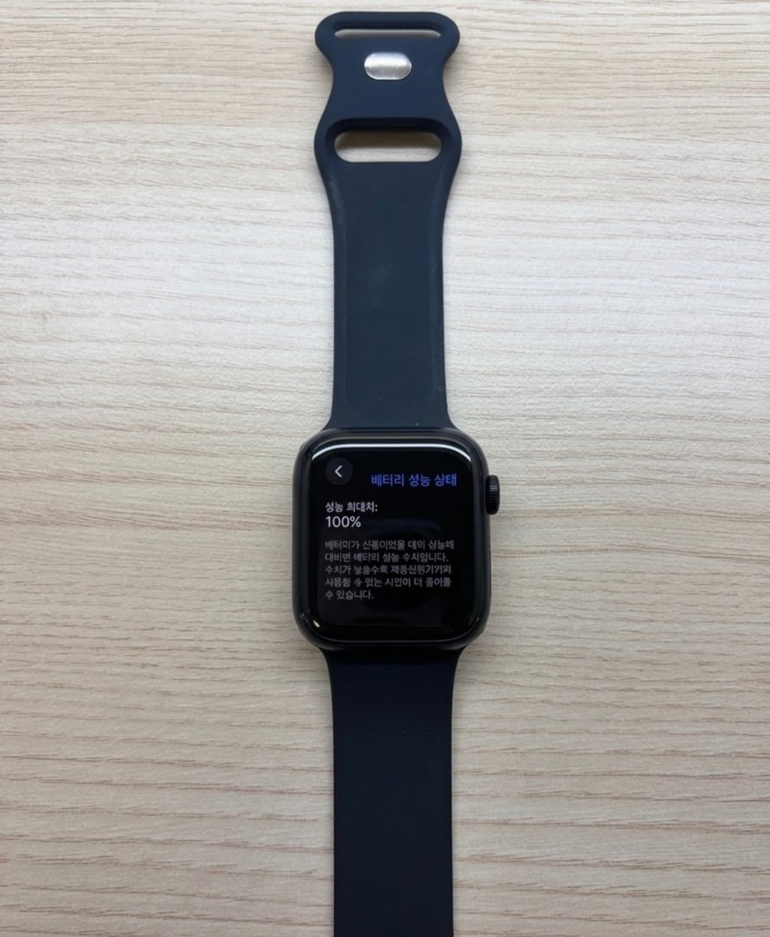 애플워치 se2 40mm GPS 배터리 성능 100% 상품이미지1