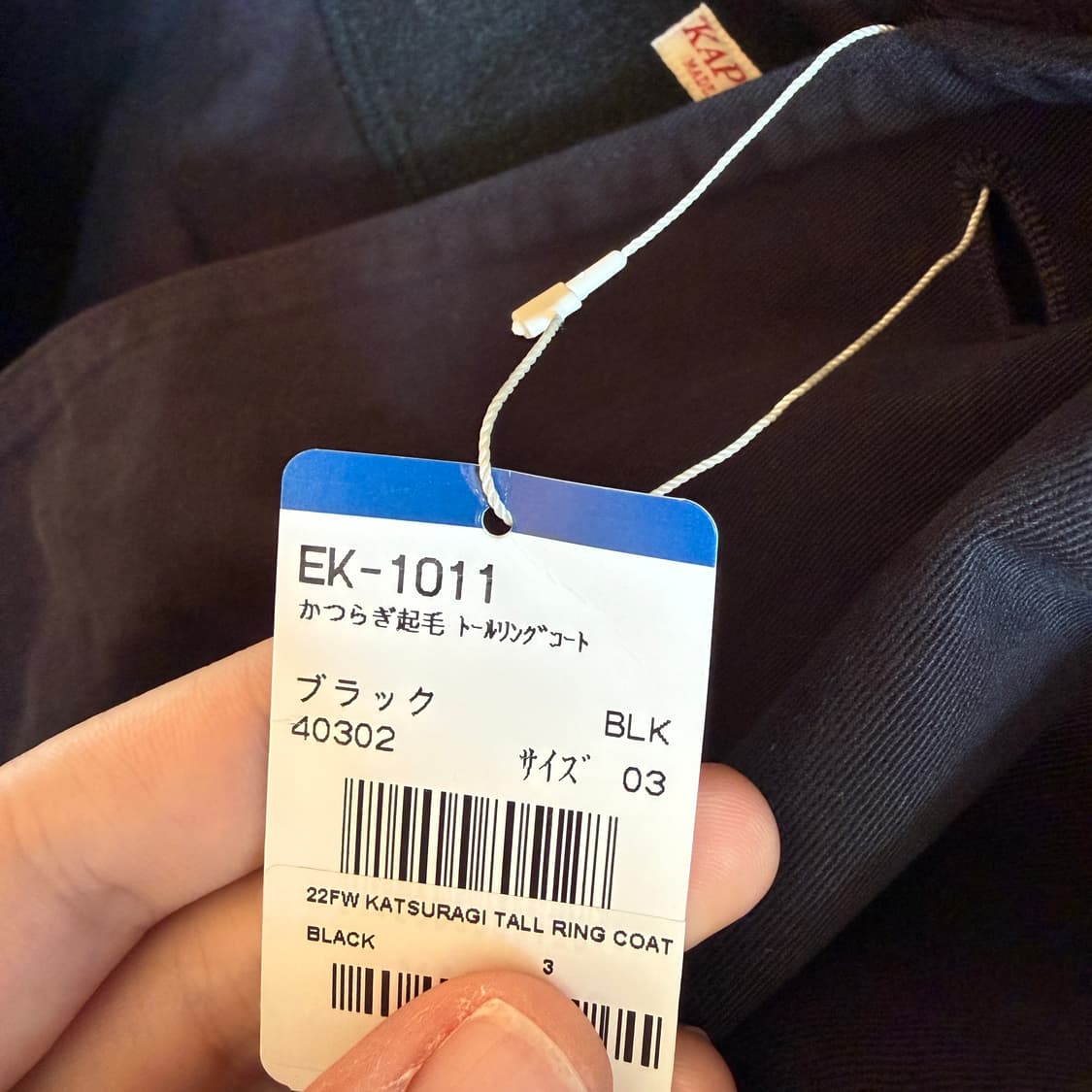 [3]캐피탈 링코트 롱버전 상품이미지3