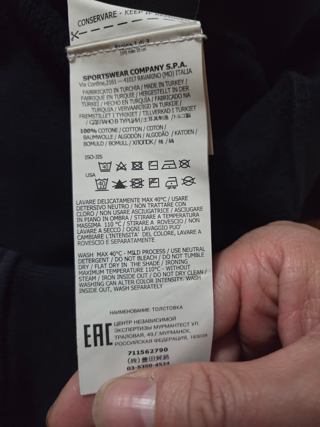 스톤아일랜드 그래픽 일레븐 맨투맨 상품이미지8