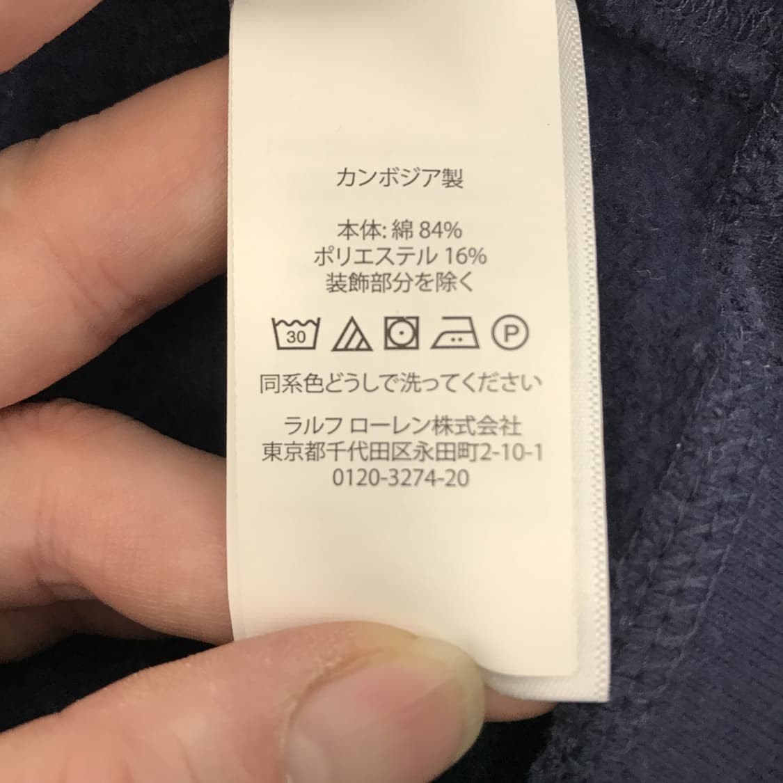 폴로 랄프로렌 빅포니 하프집업 [18-20,XL] 상품이미지5