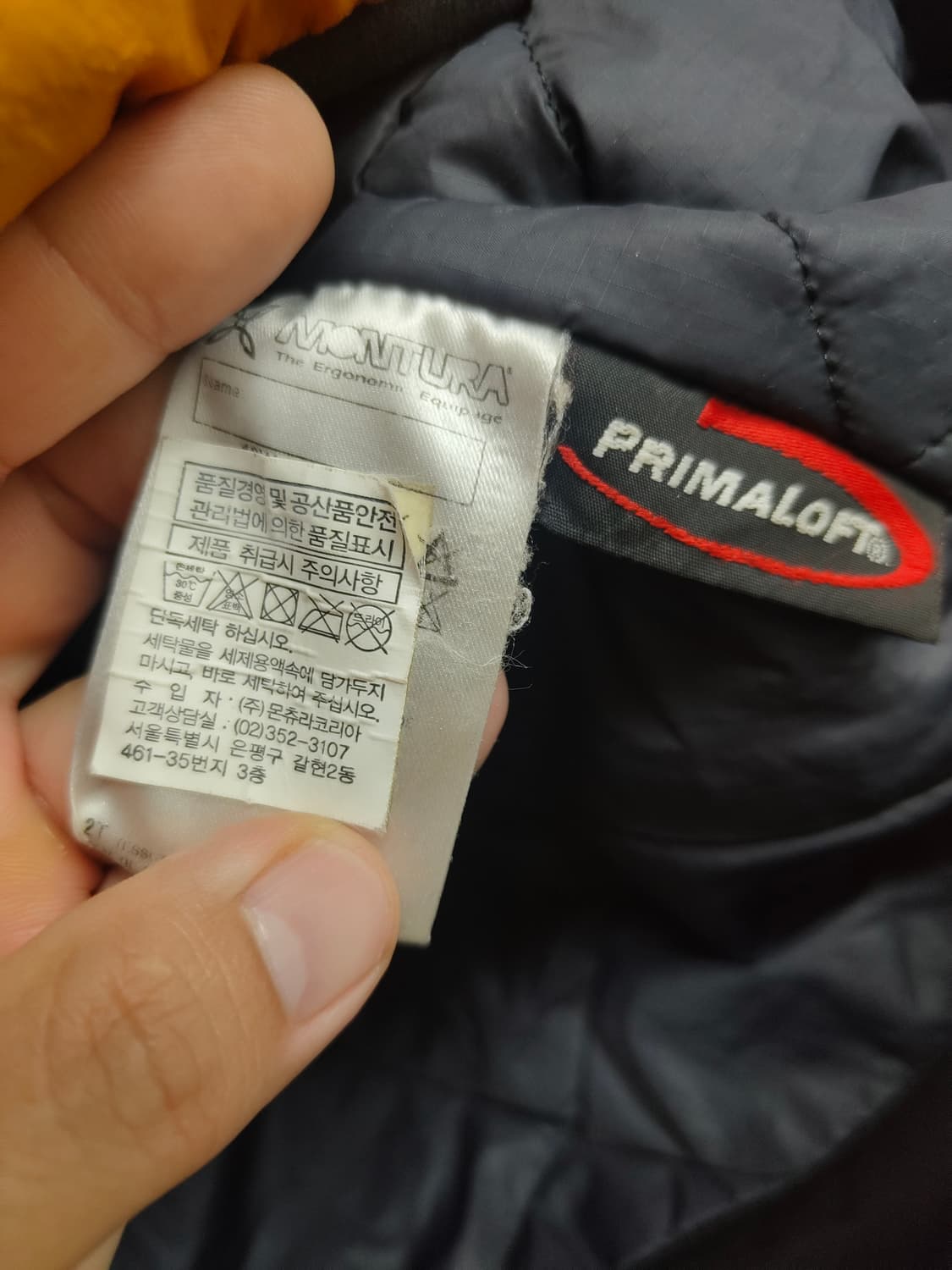S) MONTURA 몬츄라 프리마로프트 점퍼 팝니다 상품이미지6