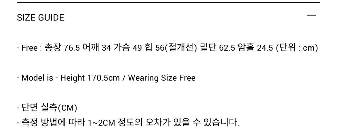 오버듀플레어 벌룬 드레스 상품이미지4