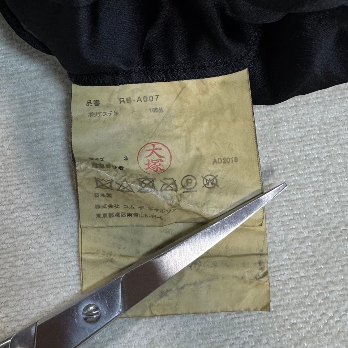 Black Suspender Dress 상품이미지5