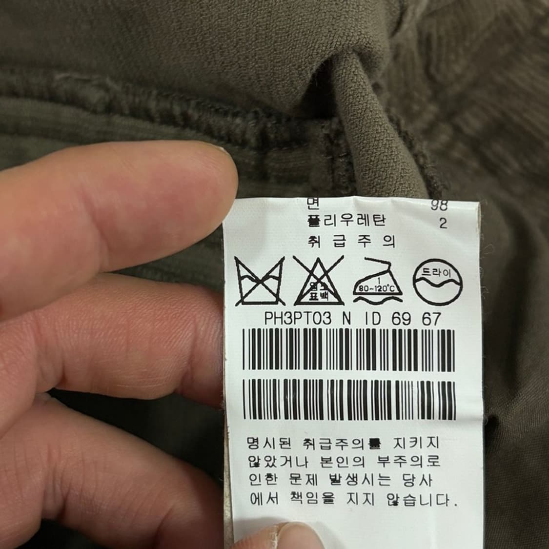 에센셜 코듀로이 카프리 팬츠 v4097 상품이미지8