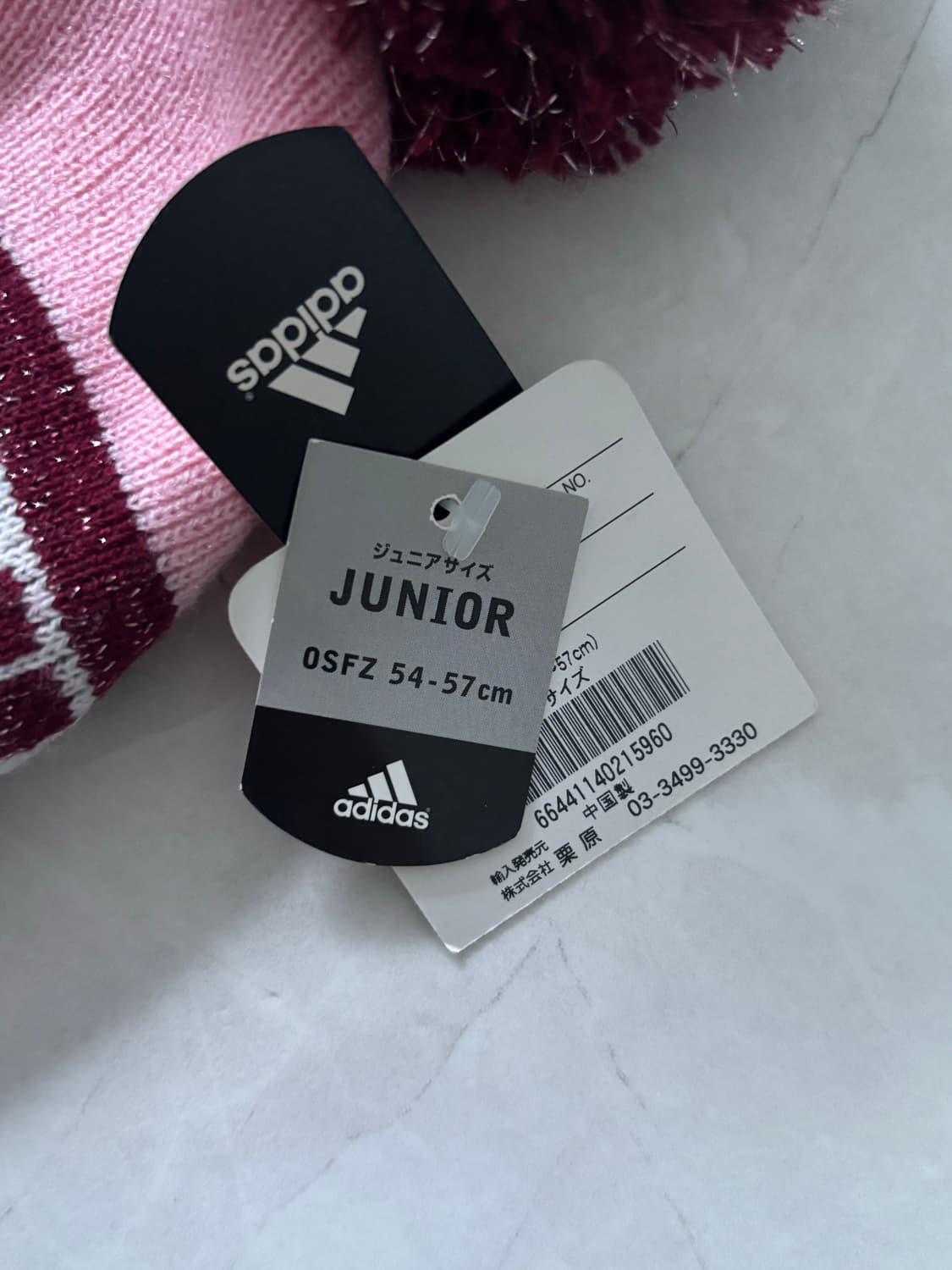 아디다스 폼폼 비니 핑크 OSFZ 상품이미지3