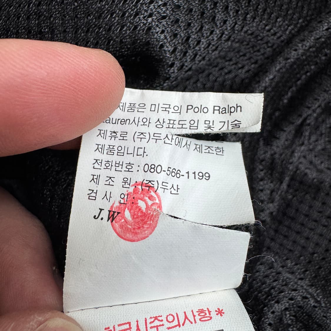 폴로 90s 바람막이 자켓 블랙 상품이미지6