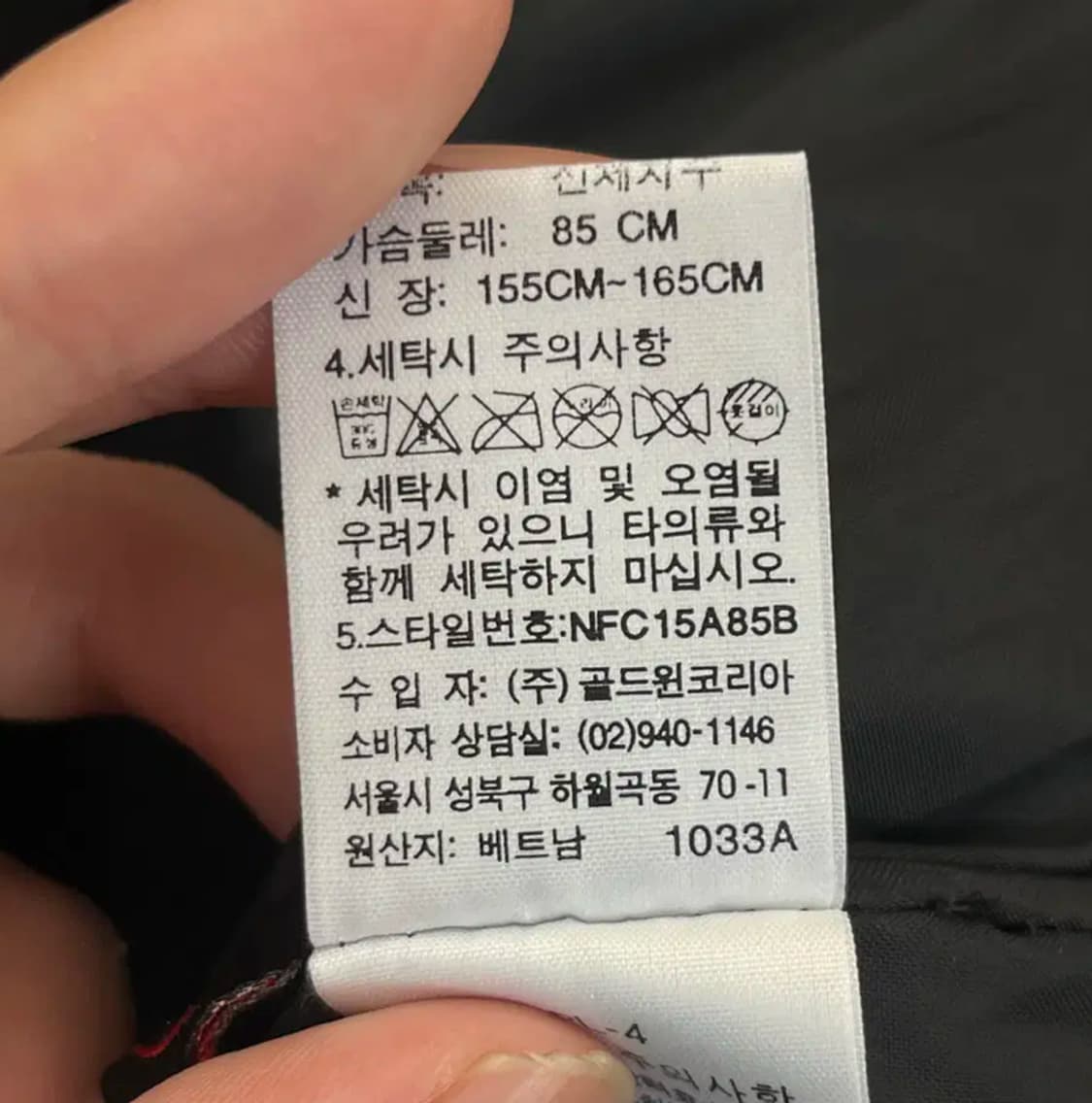 노스페이스 여성 패딩 자켓 (85) 상품이미지6