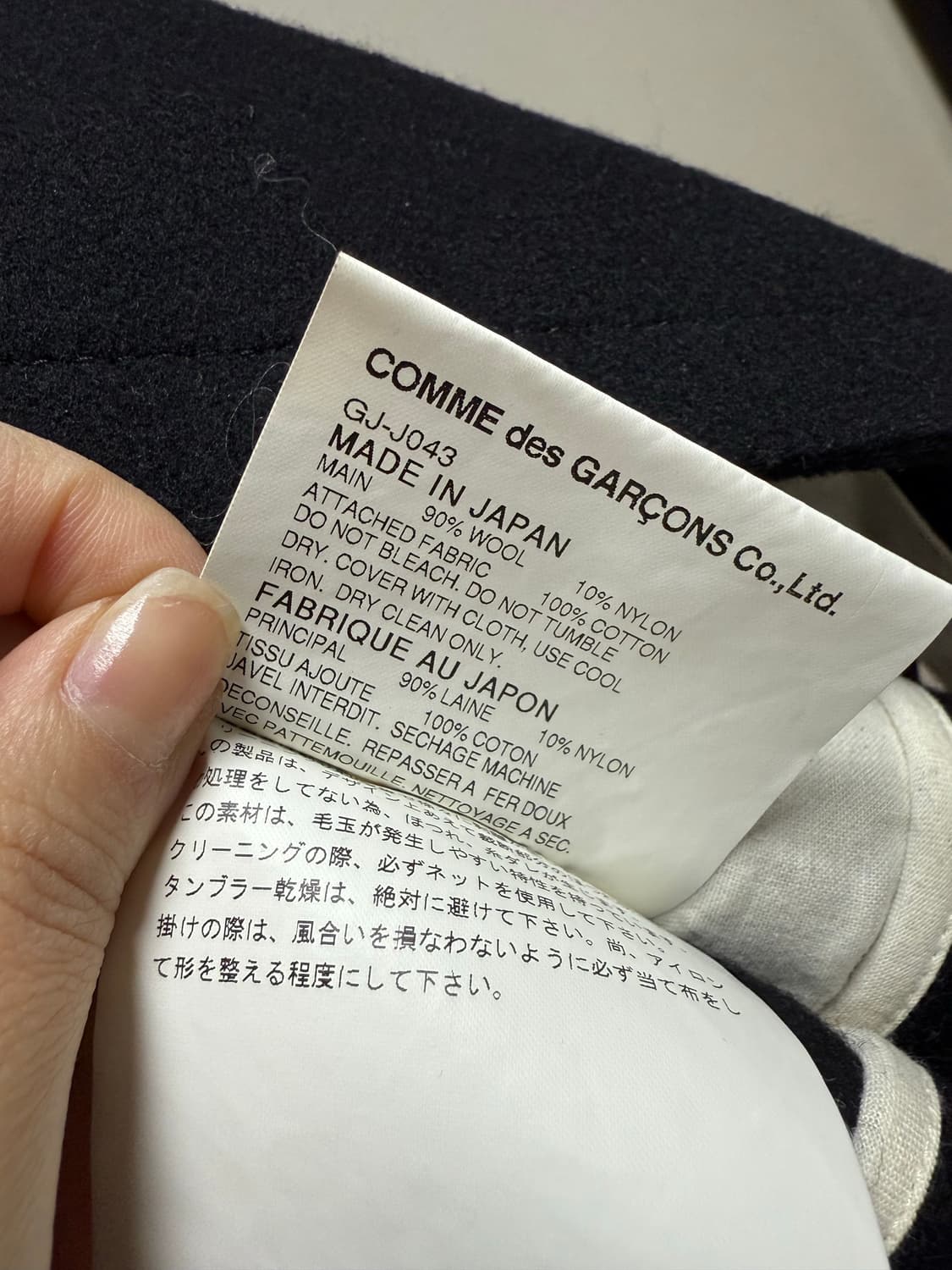 꼼데가르송 울 자켓 상품이미지4