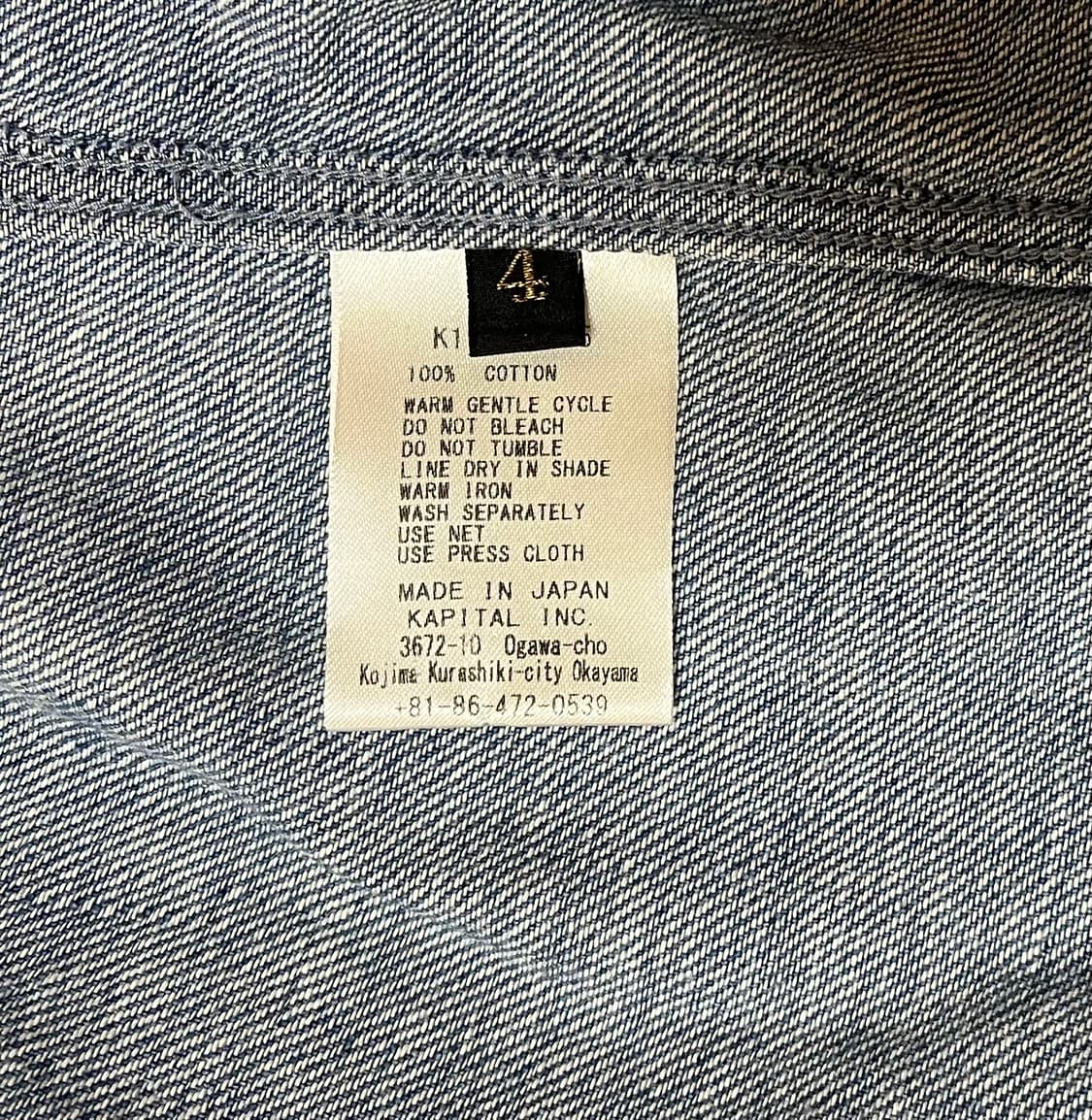 캐피탈 데님 한텐 상품이미지5